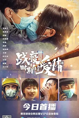 强行宫交h哭np-不卡韩剧免费观看海报