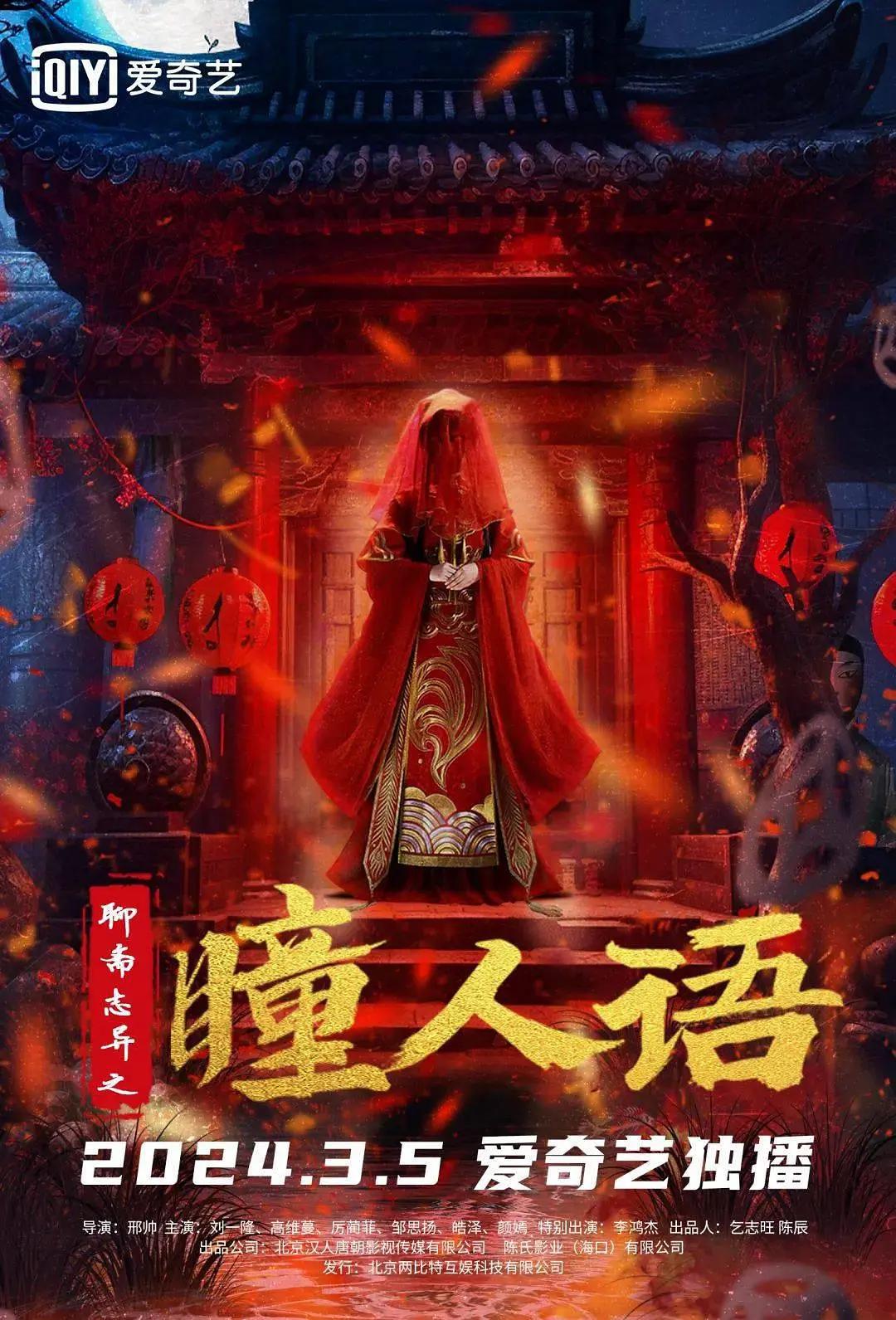 国产精品一区二区不卡的视频海报