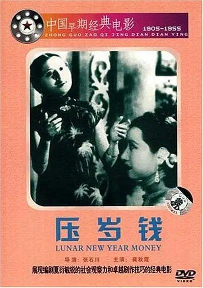 国产日产久久高清欧美一区海报