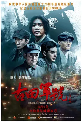 国产成人精品台湾佬中文字幕海报