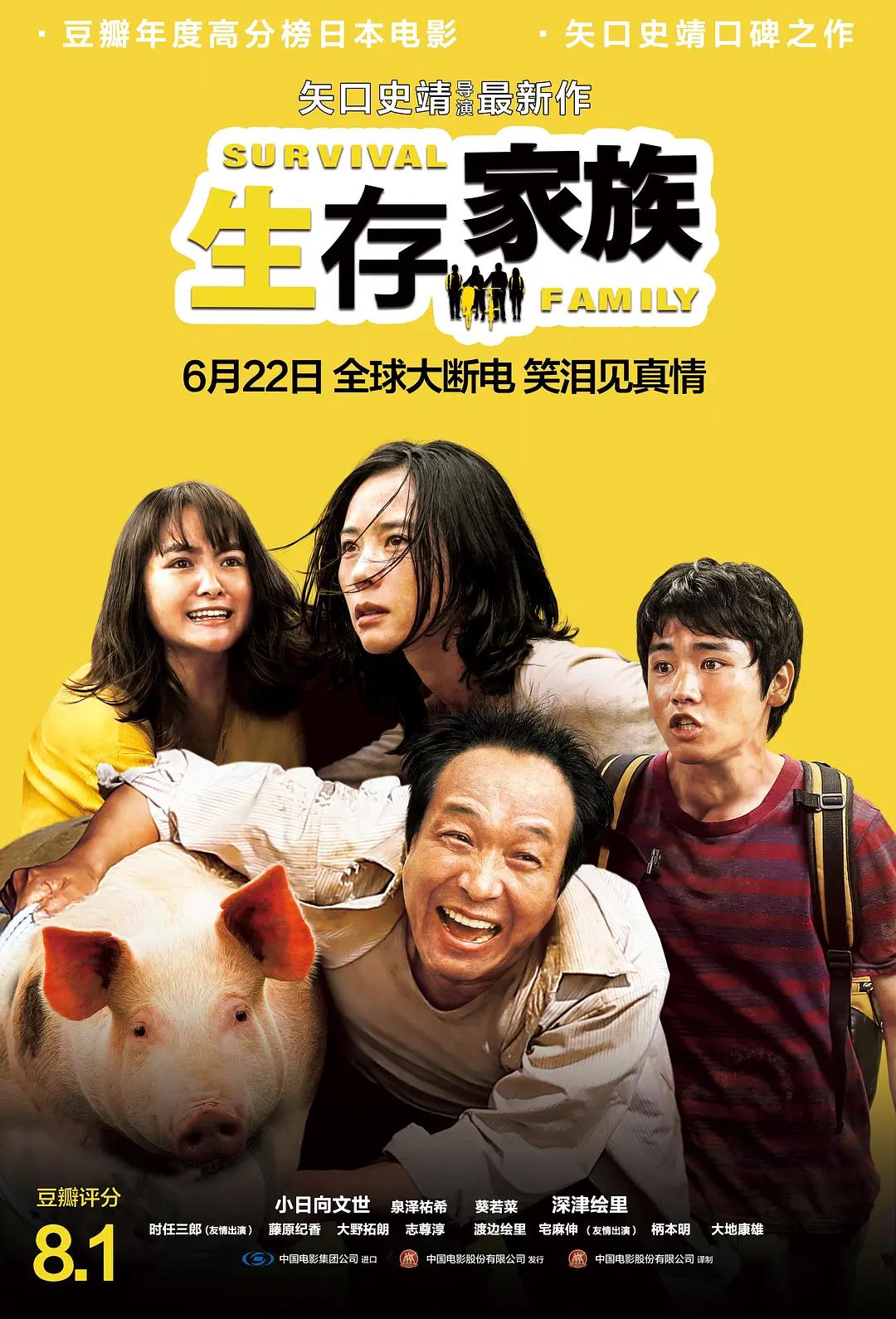 成人免费视频高潮潮喷无码海报