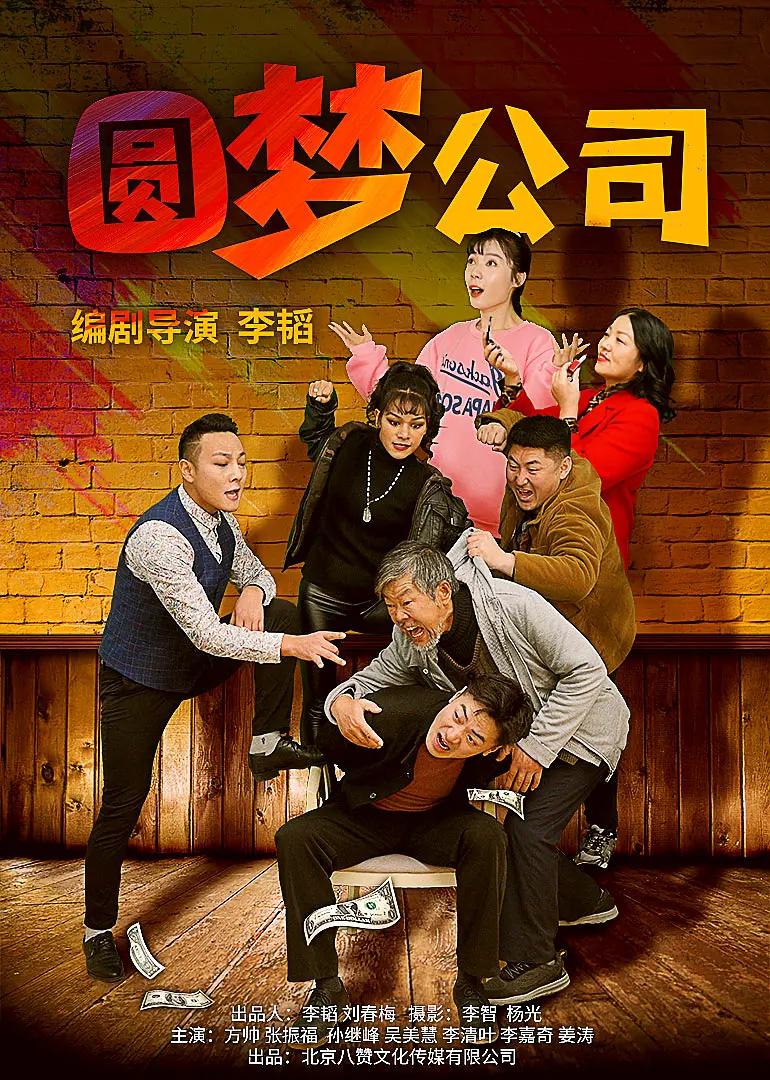 奇米网一区二区三区在线观看海报