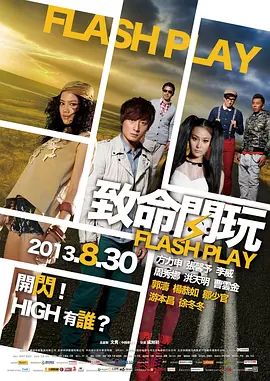 永久免费av无码网站性色av_久久国产精品无码网站_精品欧洲av无码一区二区_久久777国产线看观看精品_色噜噜国产精品视频一区二区 - 高清在线观看完整版海报