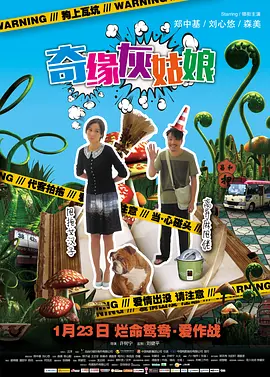 成人一对一视频海报