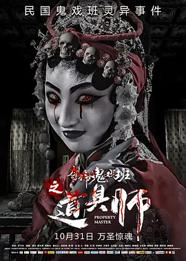 中文字幕日韩专区下载海报