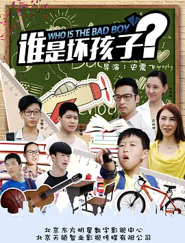 欧美人与动性xxxxx杂性 - DVD在线观看电视海报
