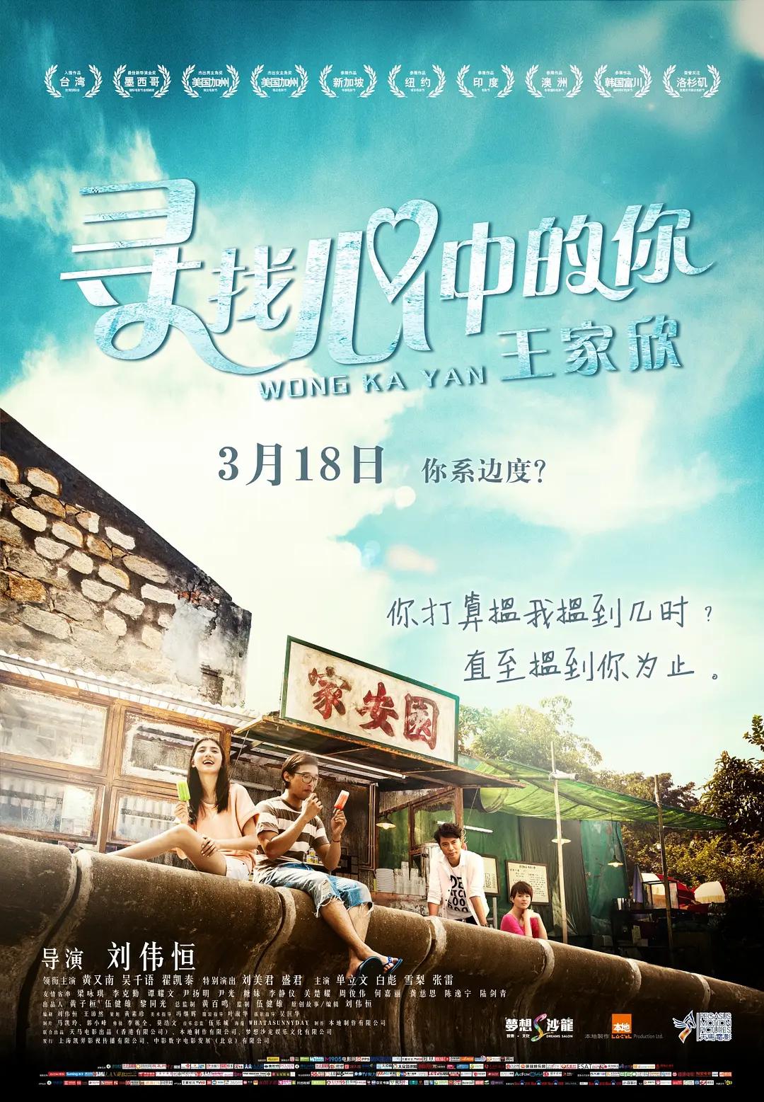 国产av旡码专区亚洲av海报