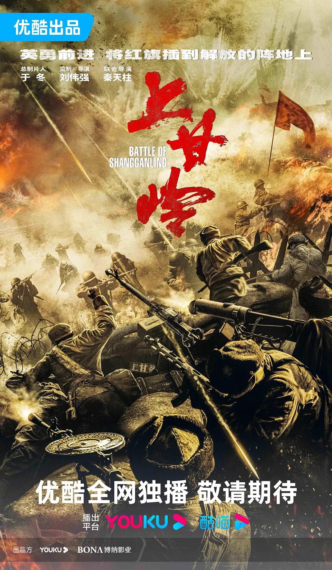 日本精品久久久久精品三级海报