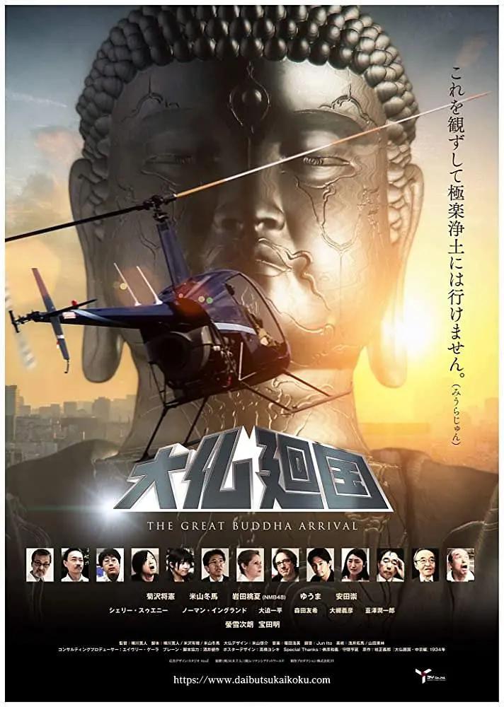 浪潮国产在线精品无码_国产日韩欧美在线精品电影_中文字幕人成乱码在线观看#_欧美日韩国产三级大片_亚洲精品最快更新网站_一级做a爱全过程全视频_国产日韩欧美第1页_精品奶水无码一区二区_亚洲se频在线观看_成人黄色免费观看 - 超清在线观看海报