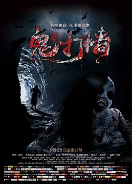 国产一级高清在线视频海报