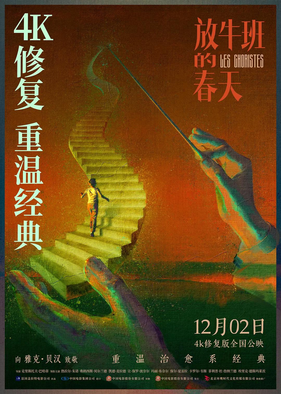 国产成人精品久久二区二区_国产成人免费视频精品一区二区_国产成人精品一区二区视频_国产成人av一区二区三区无码_久热中文字幕在线精品首页_国产成人精品久久一区二区三区_日韩av无码一区二区三区不卡毛片_亚洲av成人精品日韩一区_欧美成人国产一区二区_日韩高清一区二区三区不卡海报