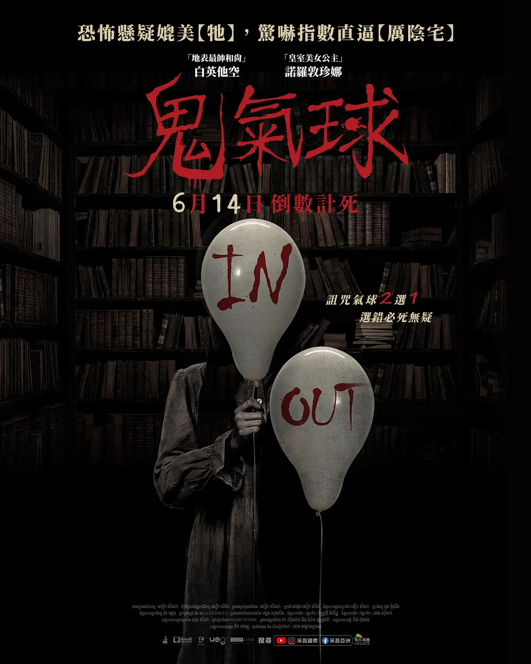 国产精华一线二线三线区别在哪海报