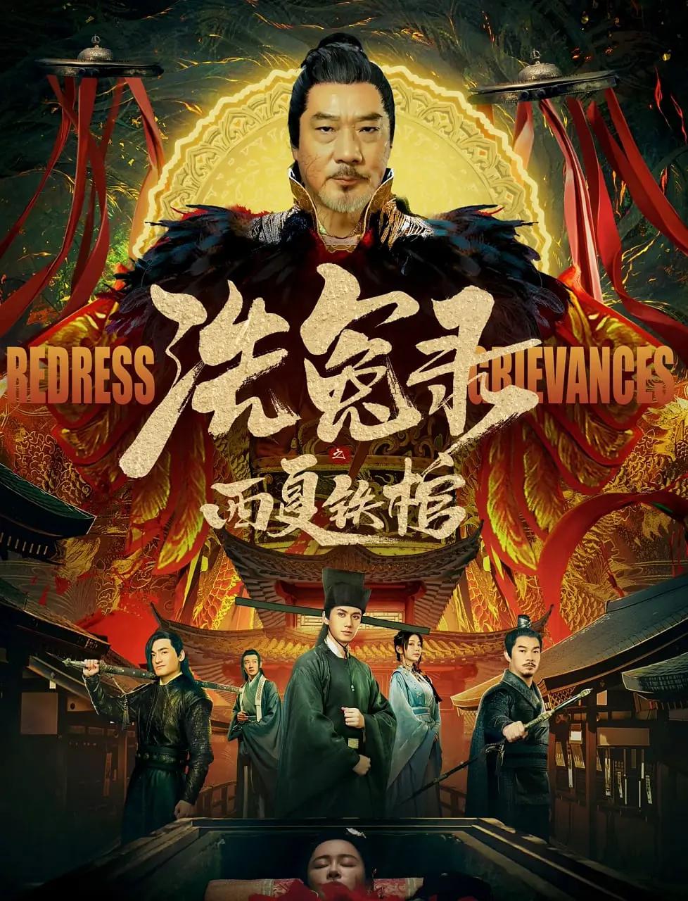 亚洲午夜无码片在线观看影院海报
