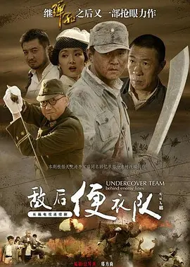 欧美精品亚洲 - 超清免费观看视频海报