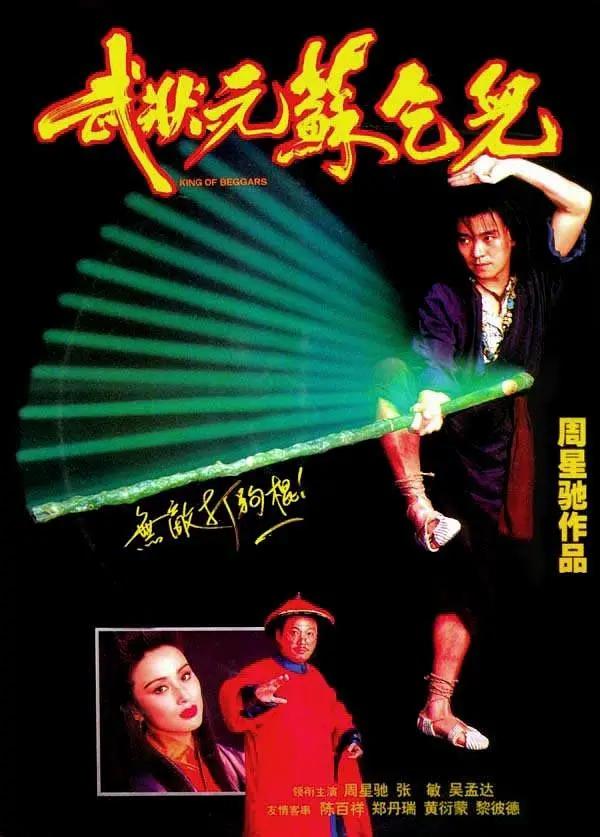亚洲国产成人精品久久久-炫硕日本一区二区三区综合区在线中文字幕 - HD超清在线观看海报