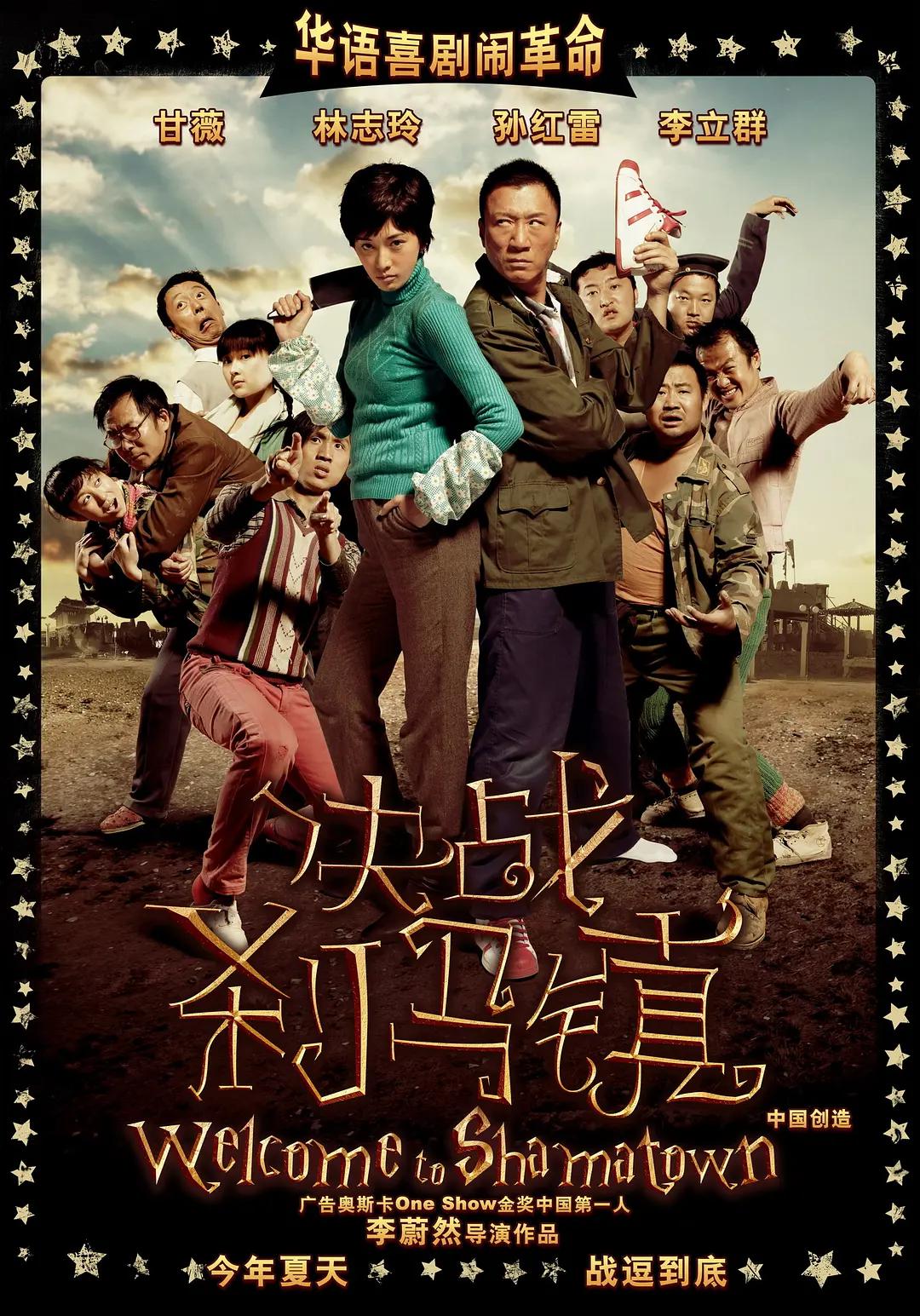 亚洲涩情91日韩一区二区海报
