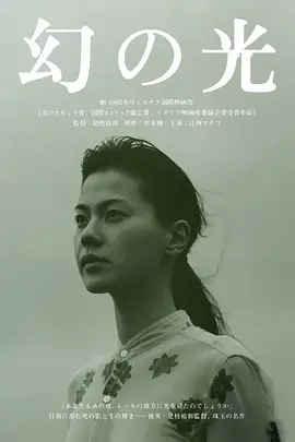国产又粗又猛又爽又黄的视频海报