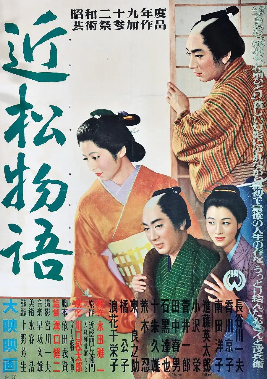 国产精品毛片久久久久久久海报