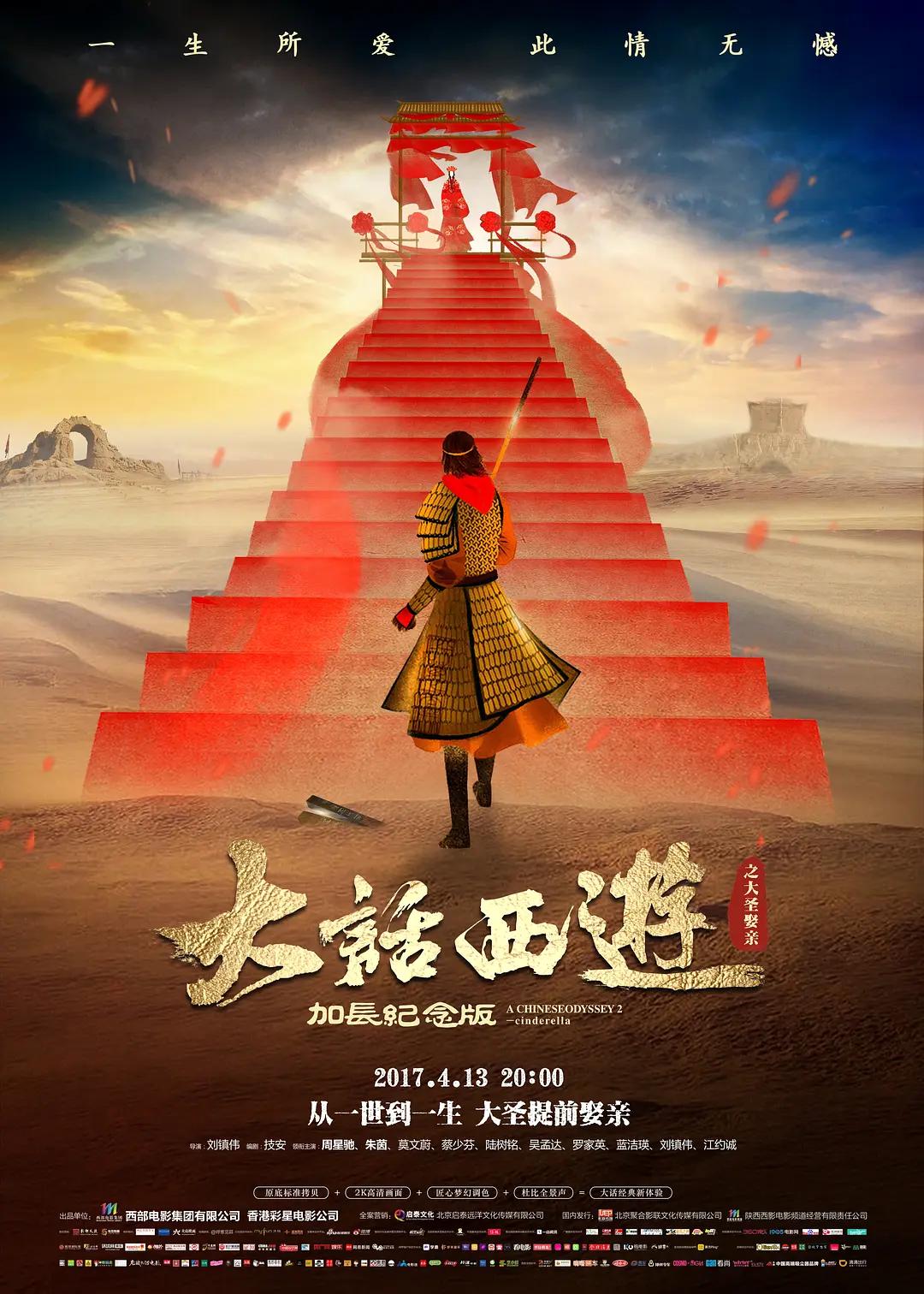 华裔美女被洋人深喉在线播放海报