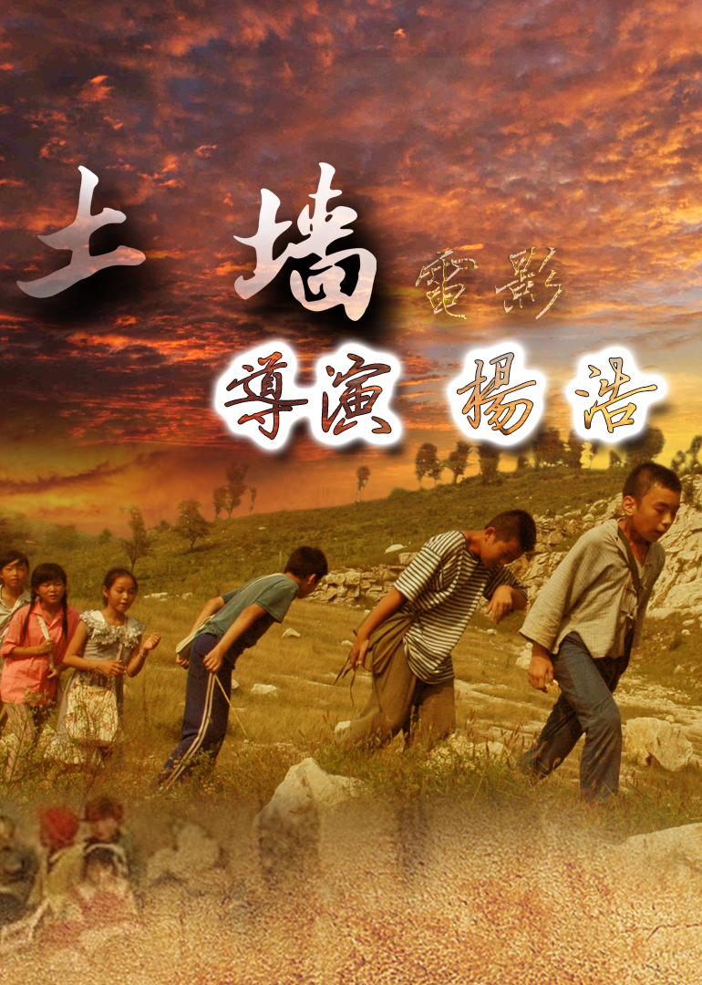 色综合91久久精品中文海报