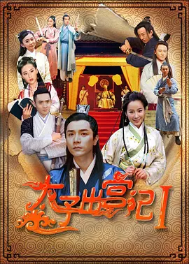 国产精品亚洲一区二区av海报
