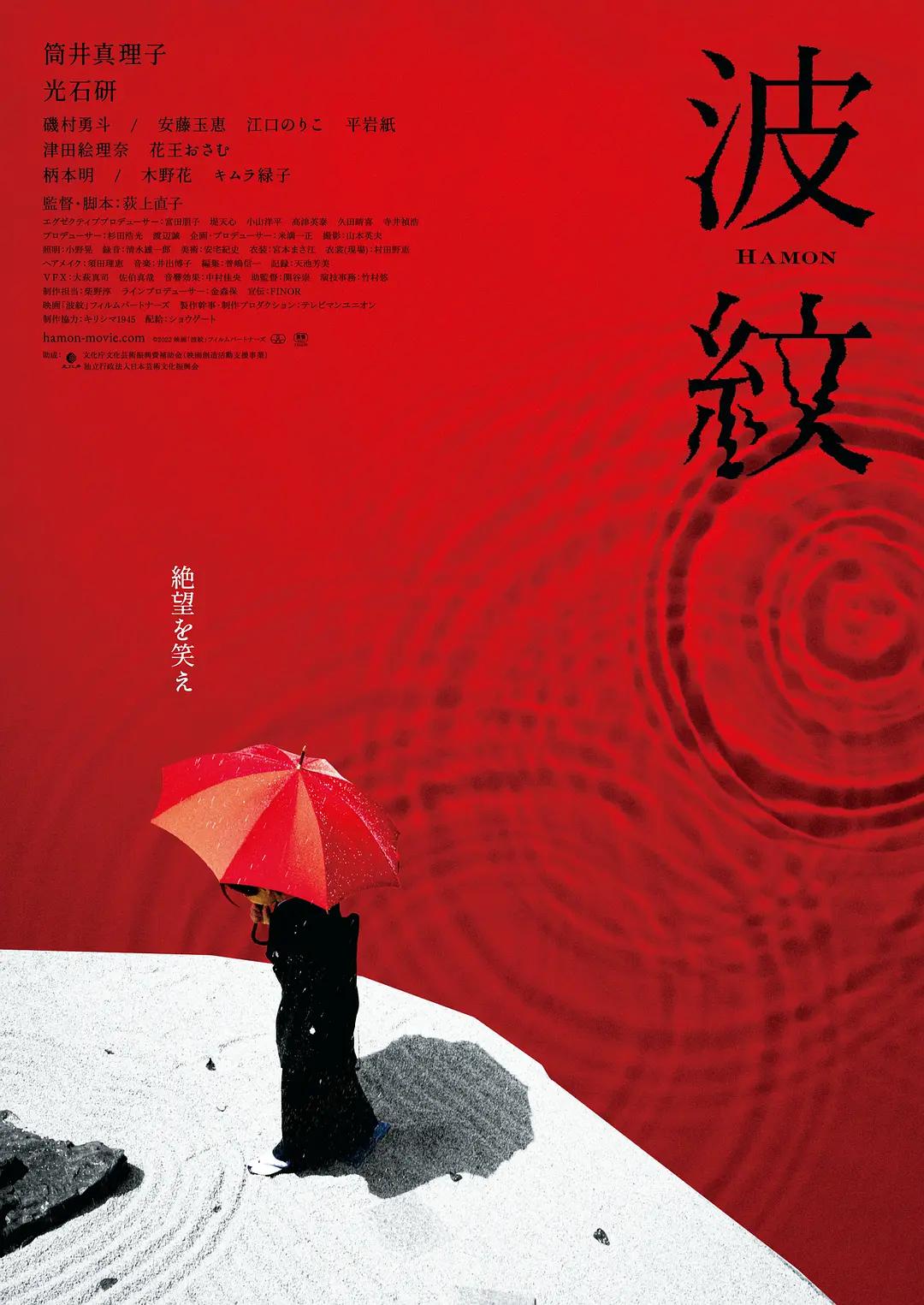 乱码视频午夜间在线观看海报