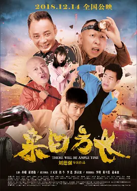 精品女同一区二区三区免费站海报