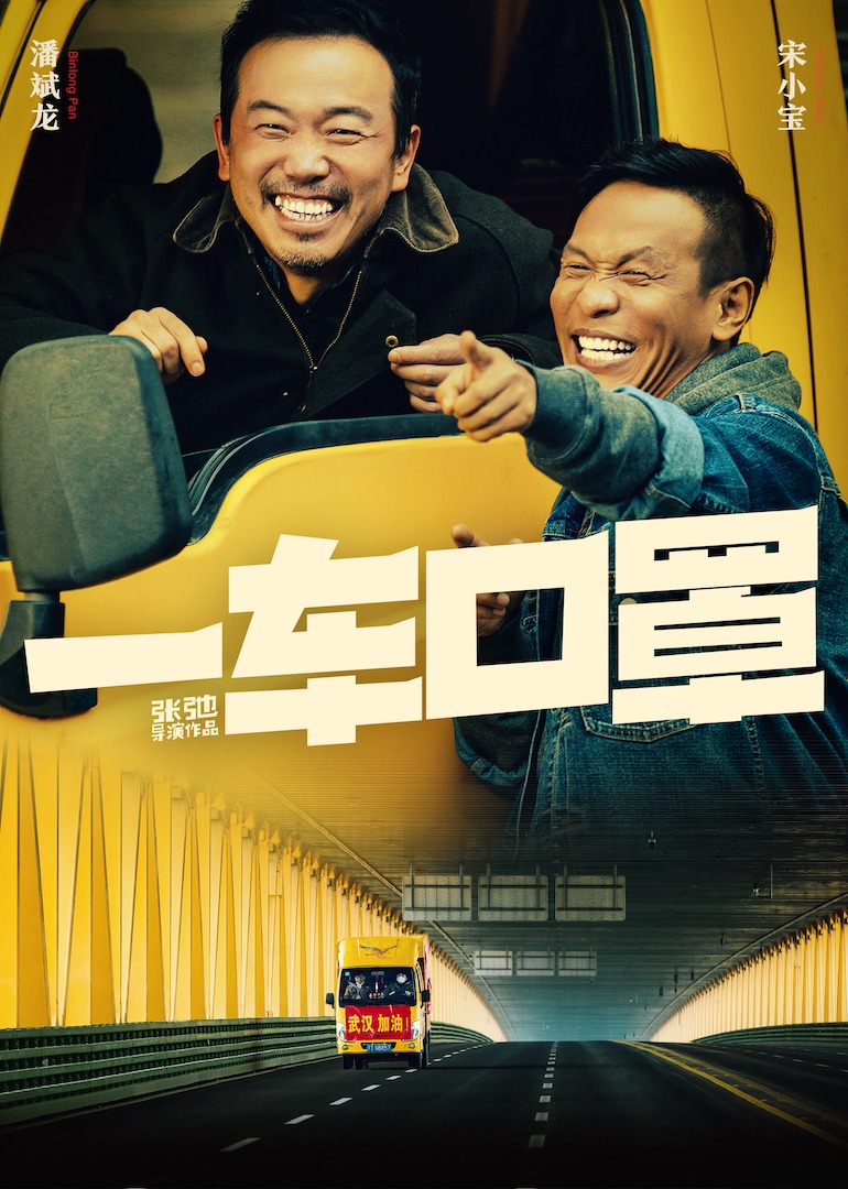 国产又刺激又黄又免费的视频海报