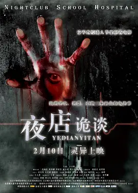 卡一卡二卡三卡四免费观看海报