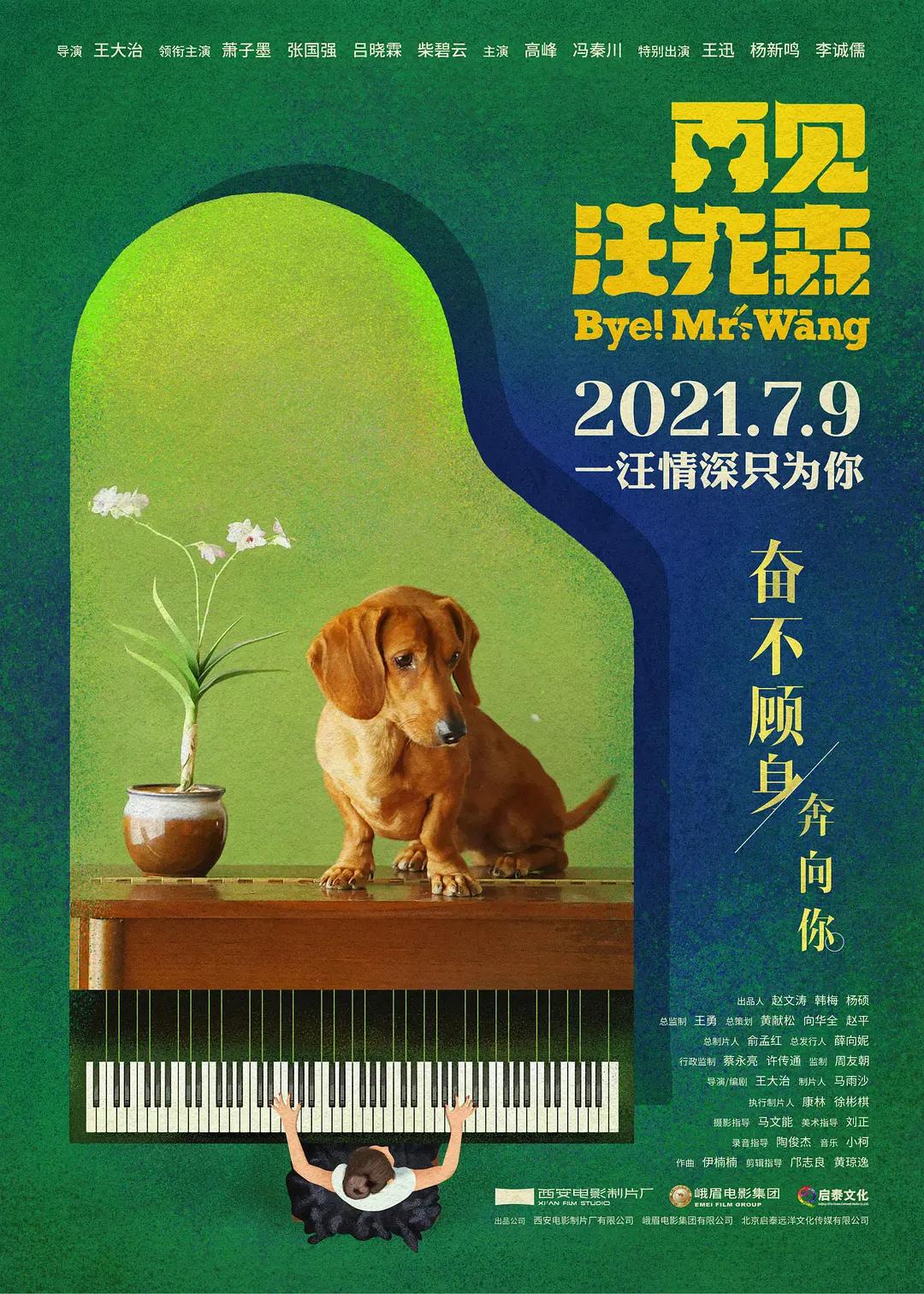 欧美性猛交xxxx乱大交3,欧美性受xxxx黑人xyx性爽,一区二区三国产精华液,精品无线一线二线三线,国精产品一品二品国精品69xx,青柠影院免费观看电视剧高清西瓜,日产精品一线二线三线芒果,日产无码久久久久久精品 - 蓝光HD在线观看海报
