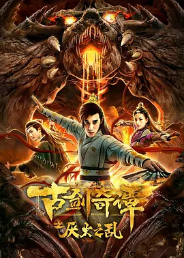 一区二区免费国产在线观看海报