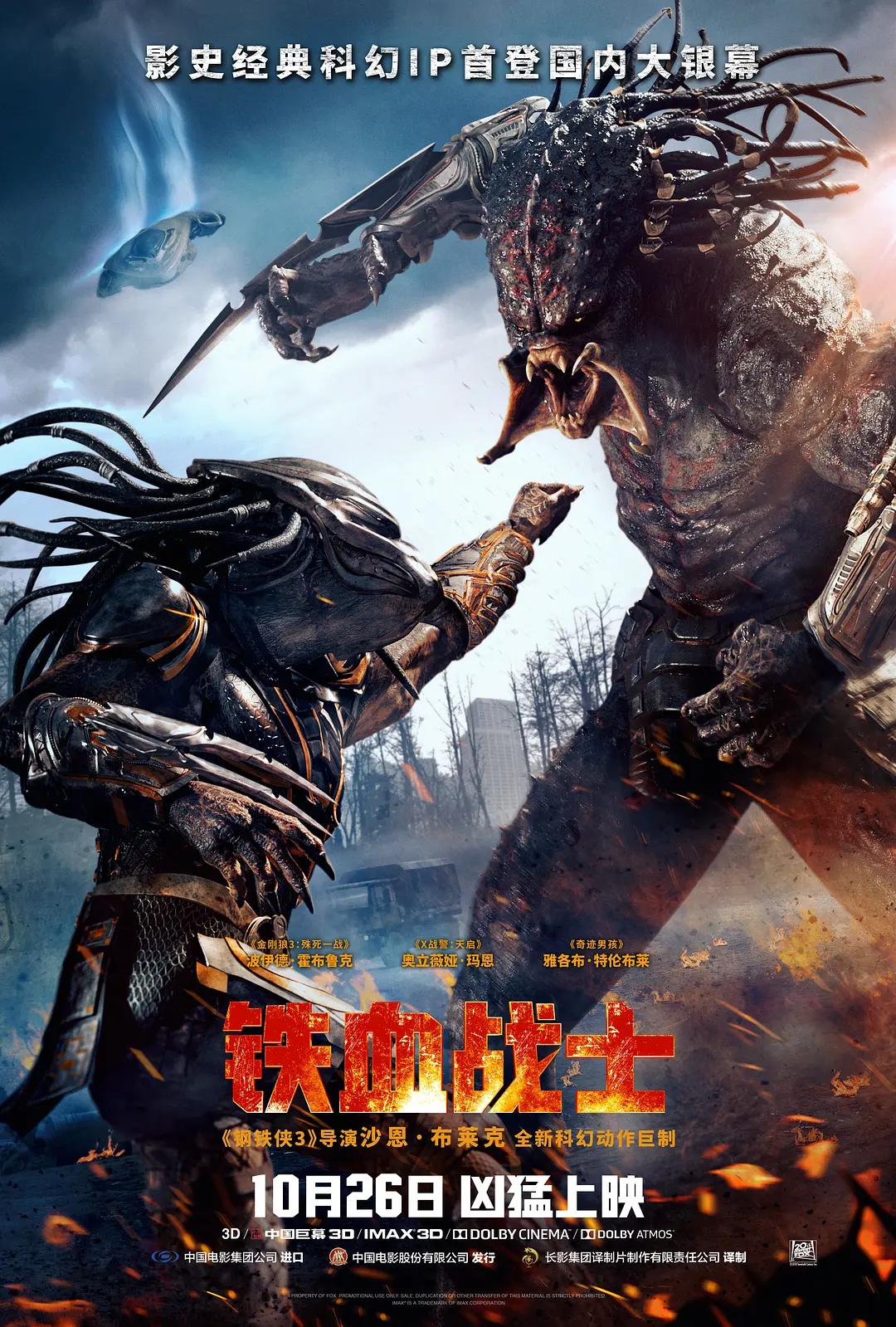欧美亚洲精品suv海报