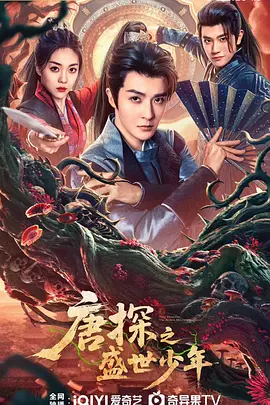 在线视频有码无码_一本大道久久东京热av_国产免费久久久久二_中文字幕无码视频专区在线播放 - 高清神马在线观看海报