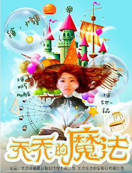 日韩精品欧美激情国产一区海报