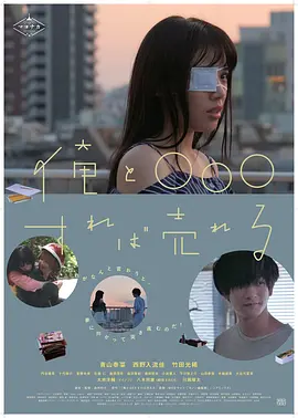 久久亚洲国产精品五月天婷海报