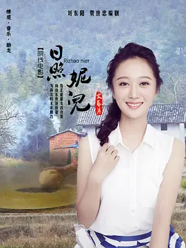 中文字幕亚洲一区二区三区 - 1080P韩国电影在线观看海报