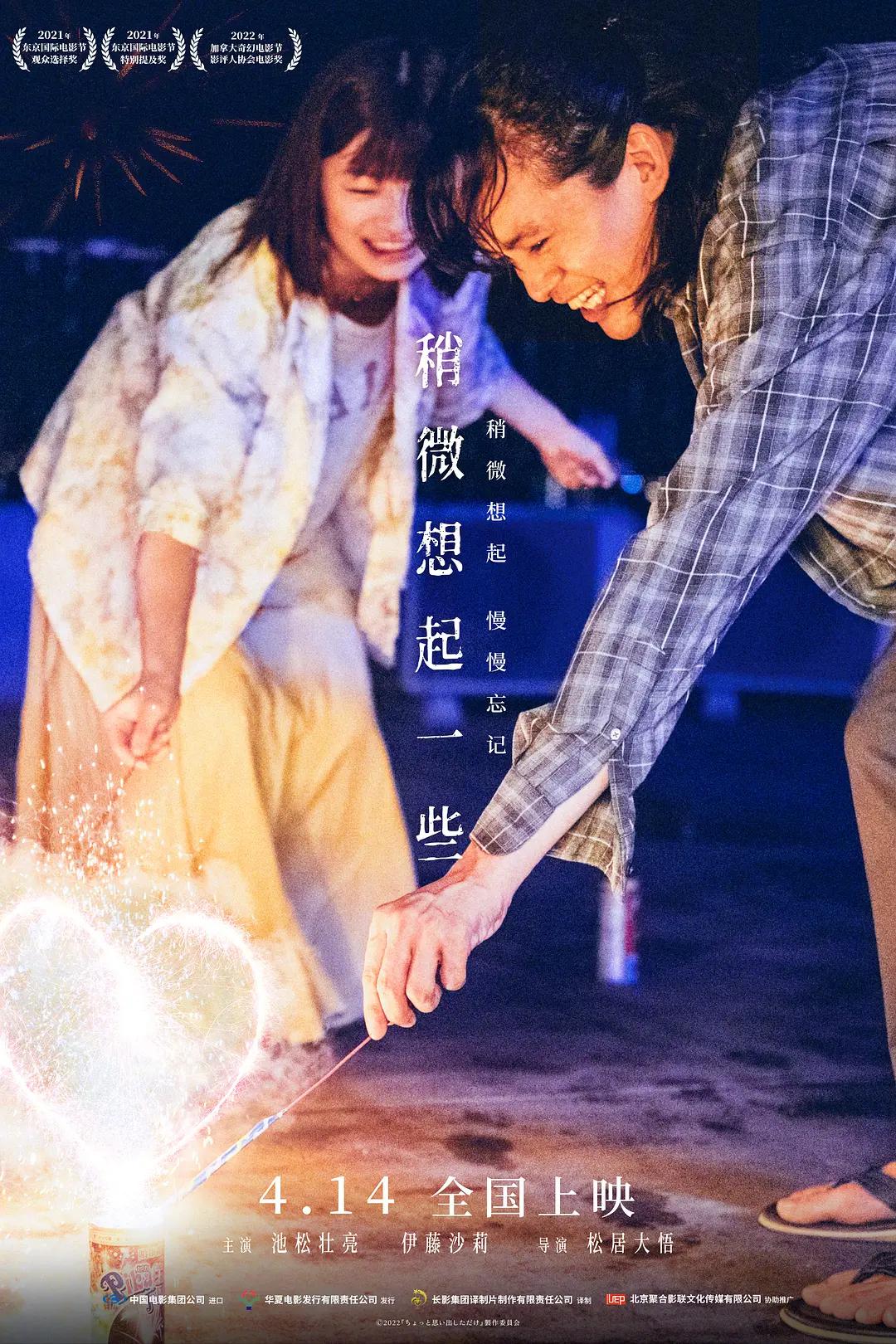 欧美一级不卡毛一区二区三区 - 剧情片影视在线观看海报