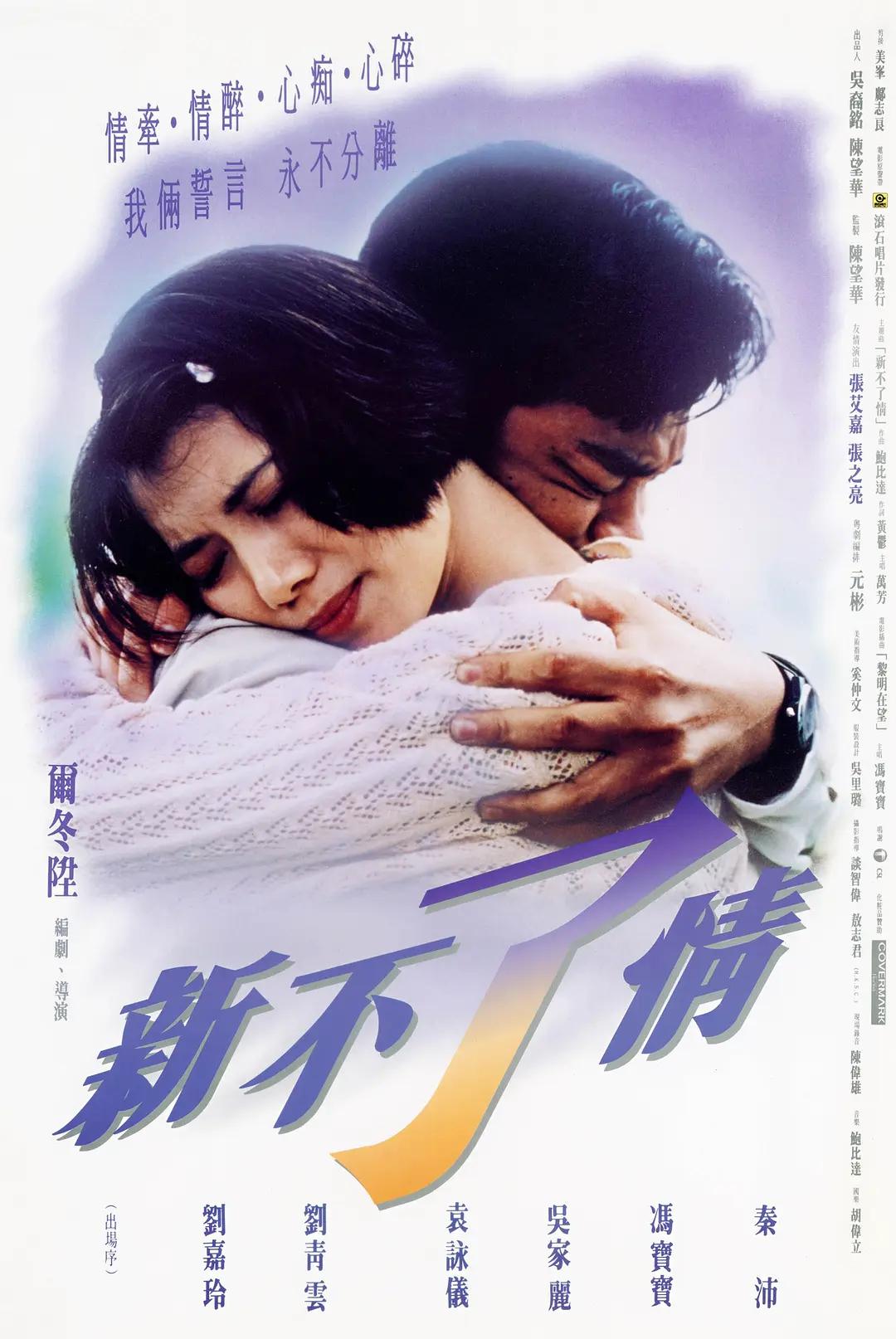 中文字幕亚洲乱码海报