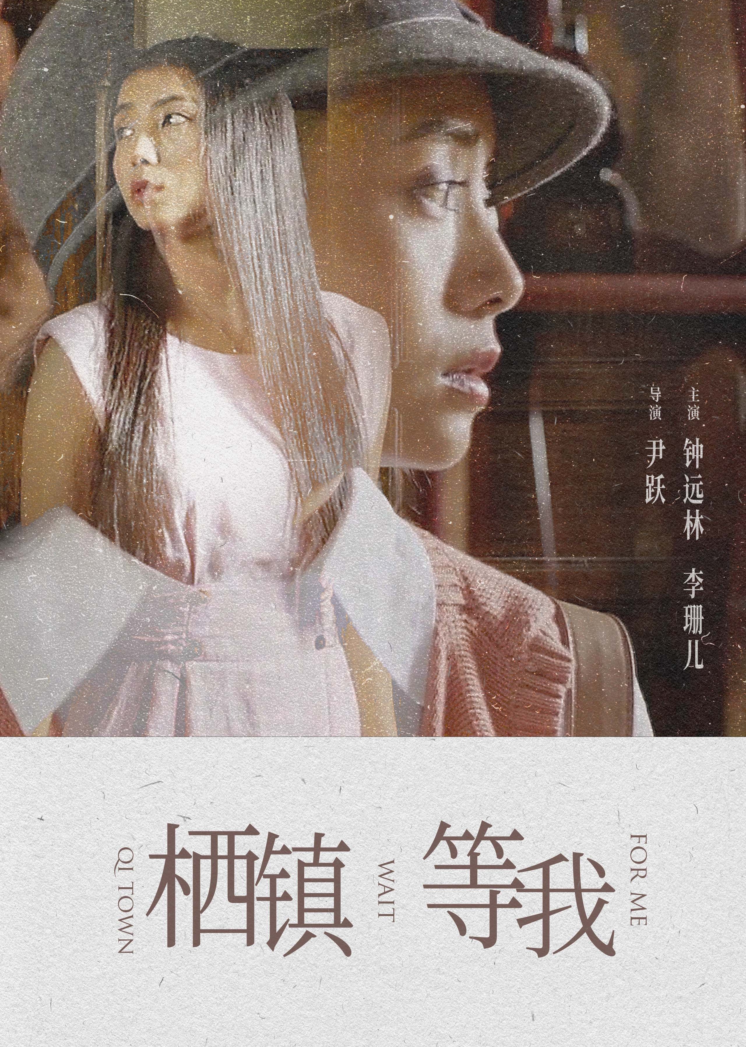 99久久久无码国产精品免费海报