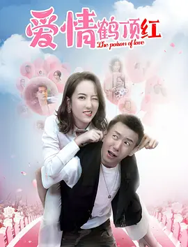 精品国产呦系列在线看海报