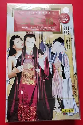 亚洲美女精品热一热海报