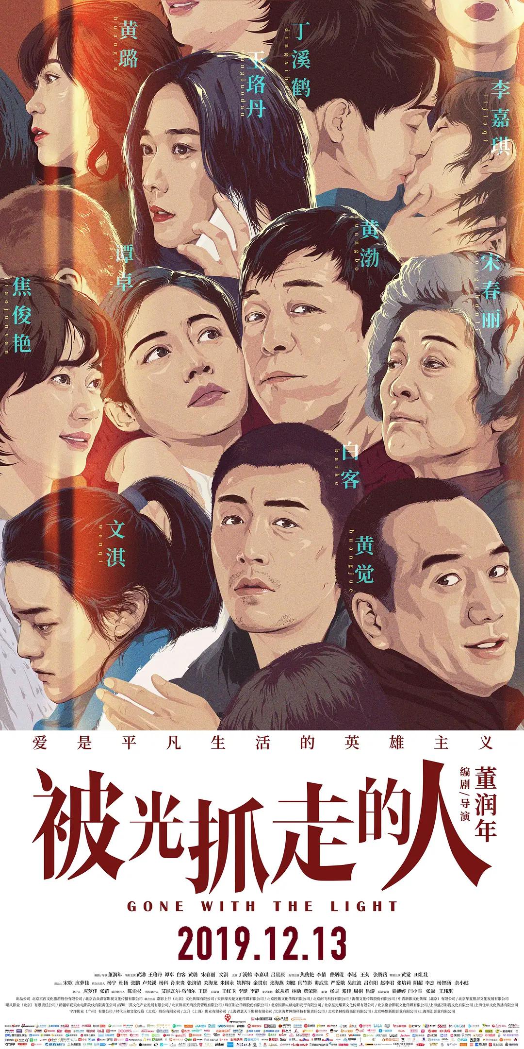 欧美精品第一区二区四区海报