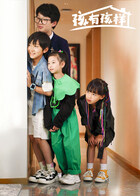 2012年神马影院海报