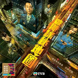 亚洲伊人久久精品影院海报