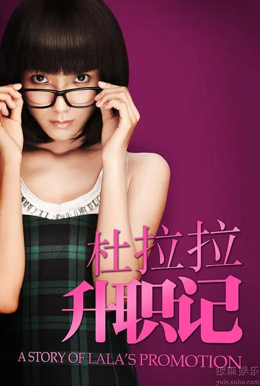 精品成人a人无码亚洲成a无码海报