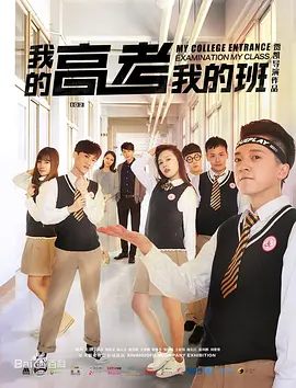 无码亚洲成a人片在线观看海报