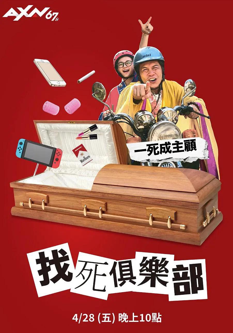 亚洲综合在线成人一区海报
