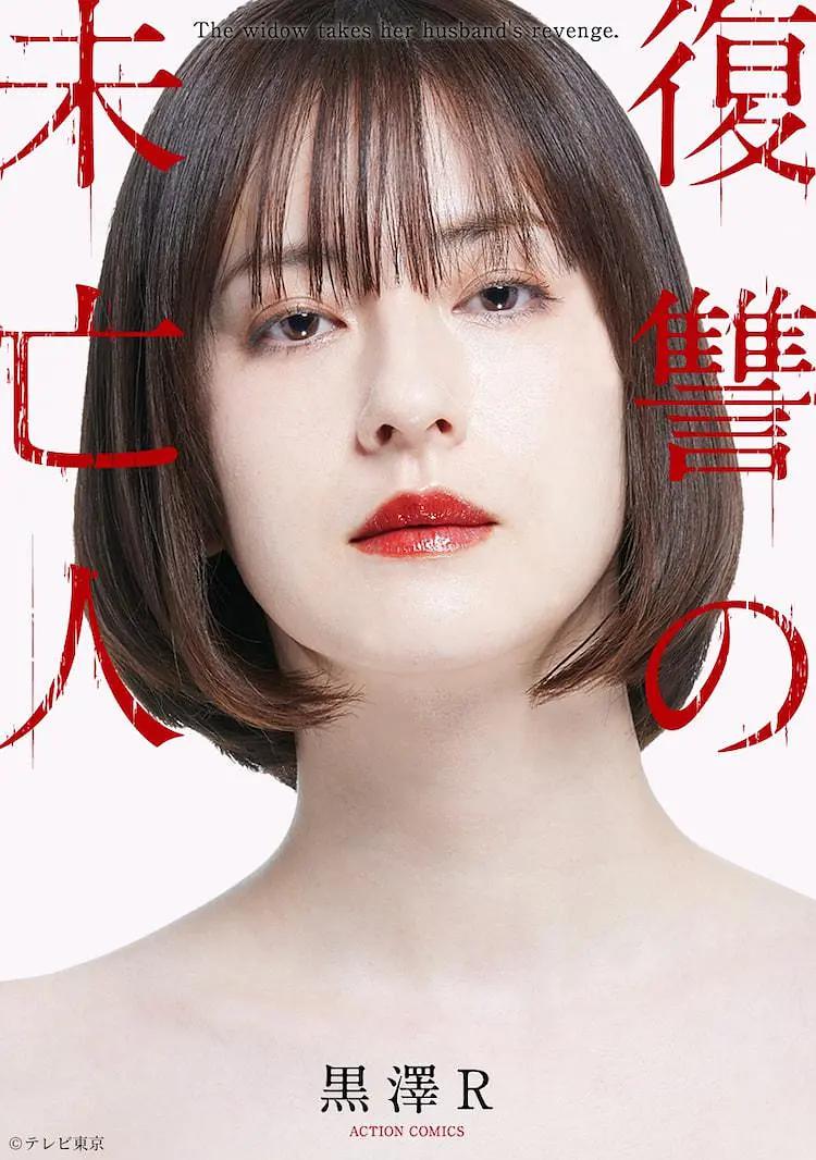亚洲精品一区二区三区在线观看海报