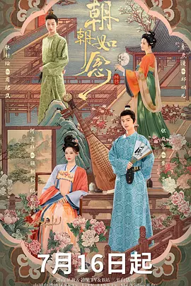 小柔的羞辱日记1一15海报