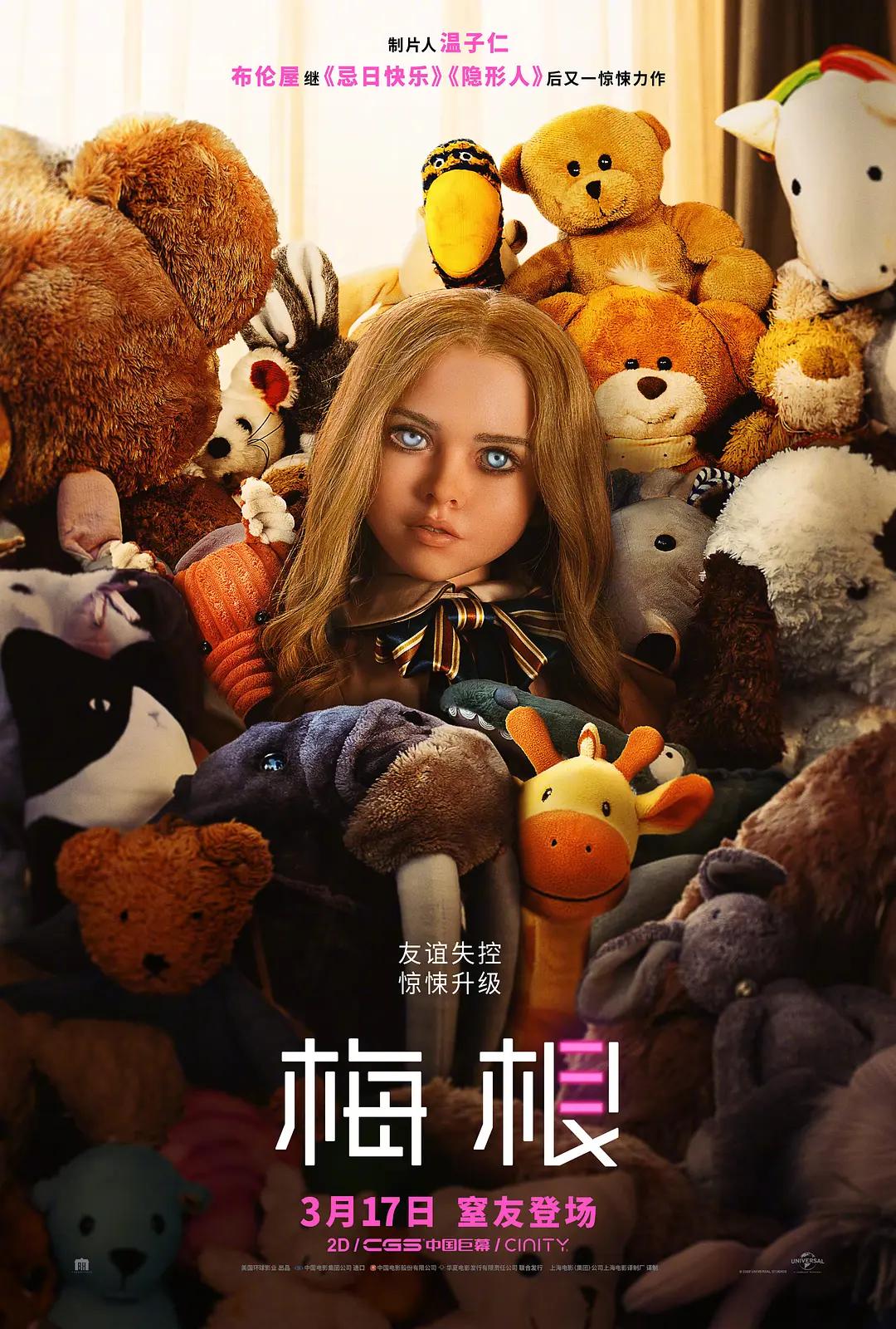亚洲色无码专线精品观看海报